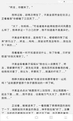 出现这四种情况菲律宾黄钻好很容易被扣押 请大家注意